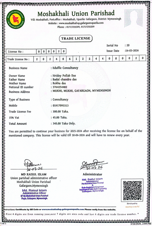 Edufile Consultancy Trade License